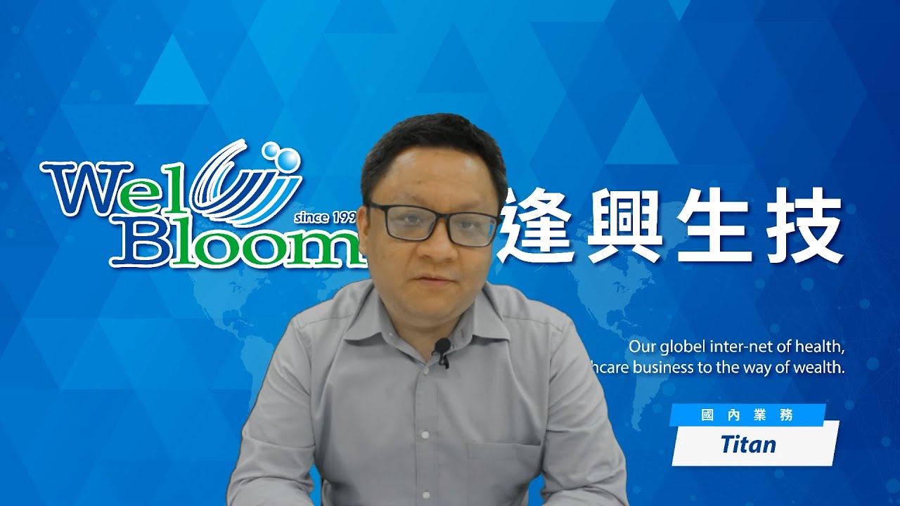 【逢興大補帖】EP.010 (上)－失眠夜別再倚靠安眠藥！逢興帶您從根本解決問題