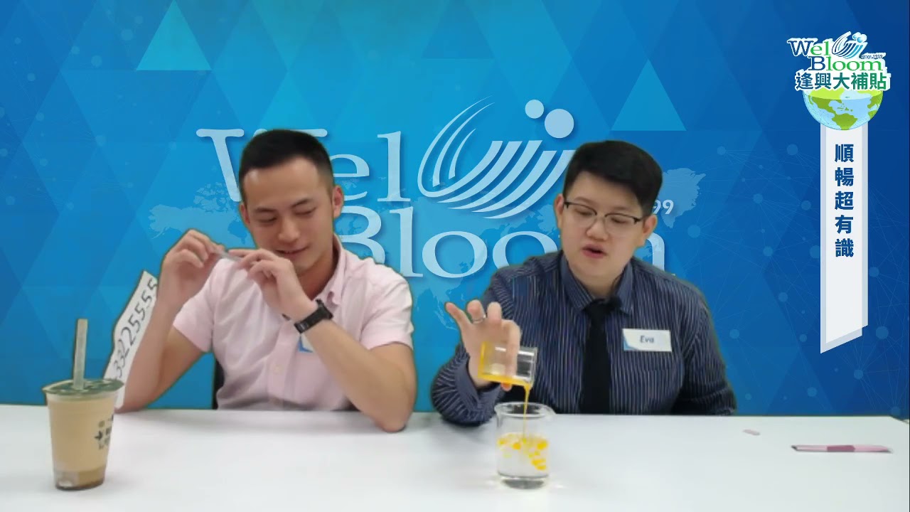 【逢興大補帖】EP.003－青春永在