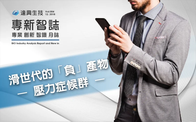 1 專新智誌4 封面 全 1