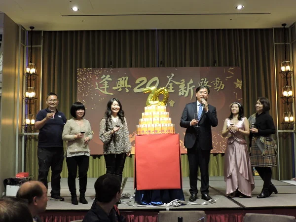 逢興生技歡慶20週年　用健康與公益邁向百年企業第一步（圖／逢興生技提供）