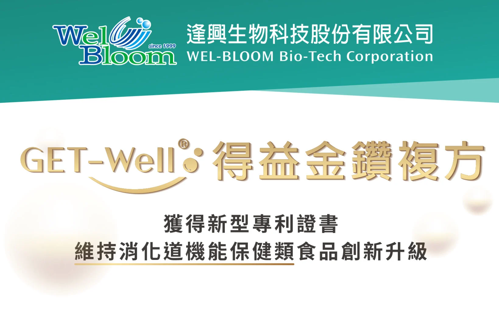 Get Well 800x500 1 1