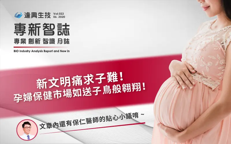 0506 Vol.0022孕婦內文圖 繁 封底 0 封面