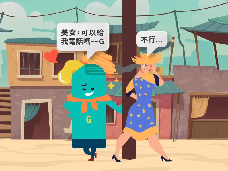 萬國果凍 巴西故事 加高 1