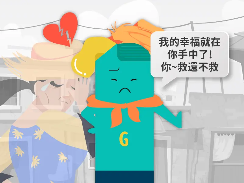 萬國果凍 巴西故事 加高 2