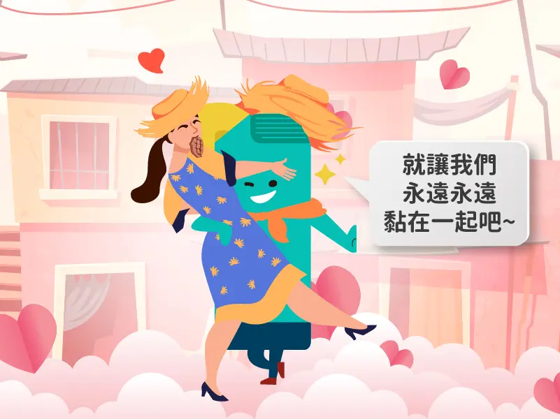 萬國果凍 巴西故事 加高 4