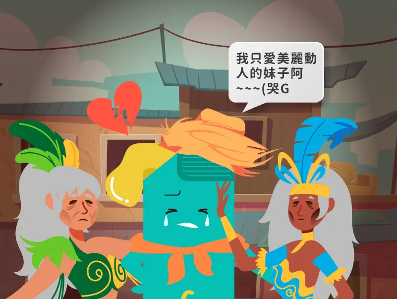 萬國果凍 巴西故事 加高 5