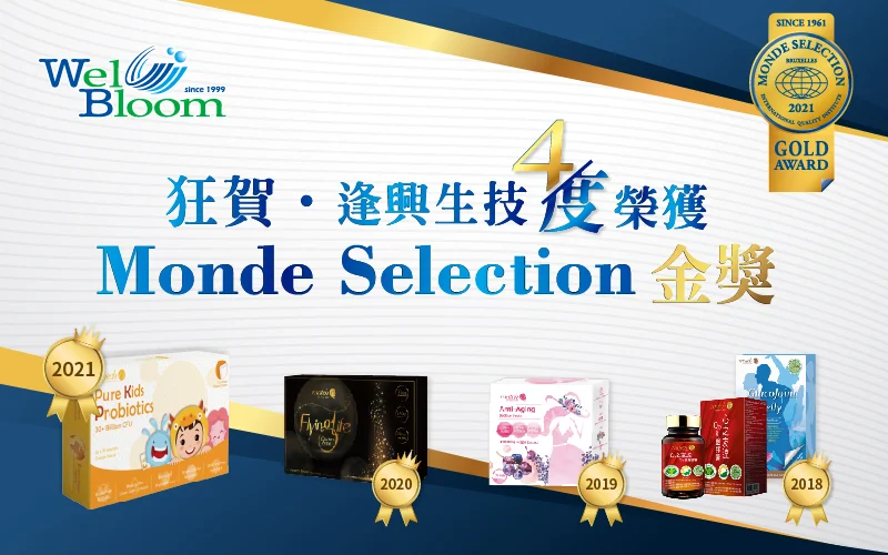 0412 Monde Selection Banner 800 X 500 1