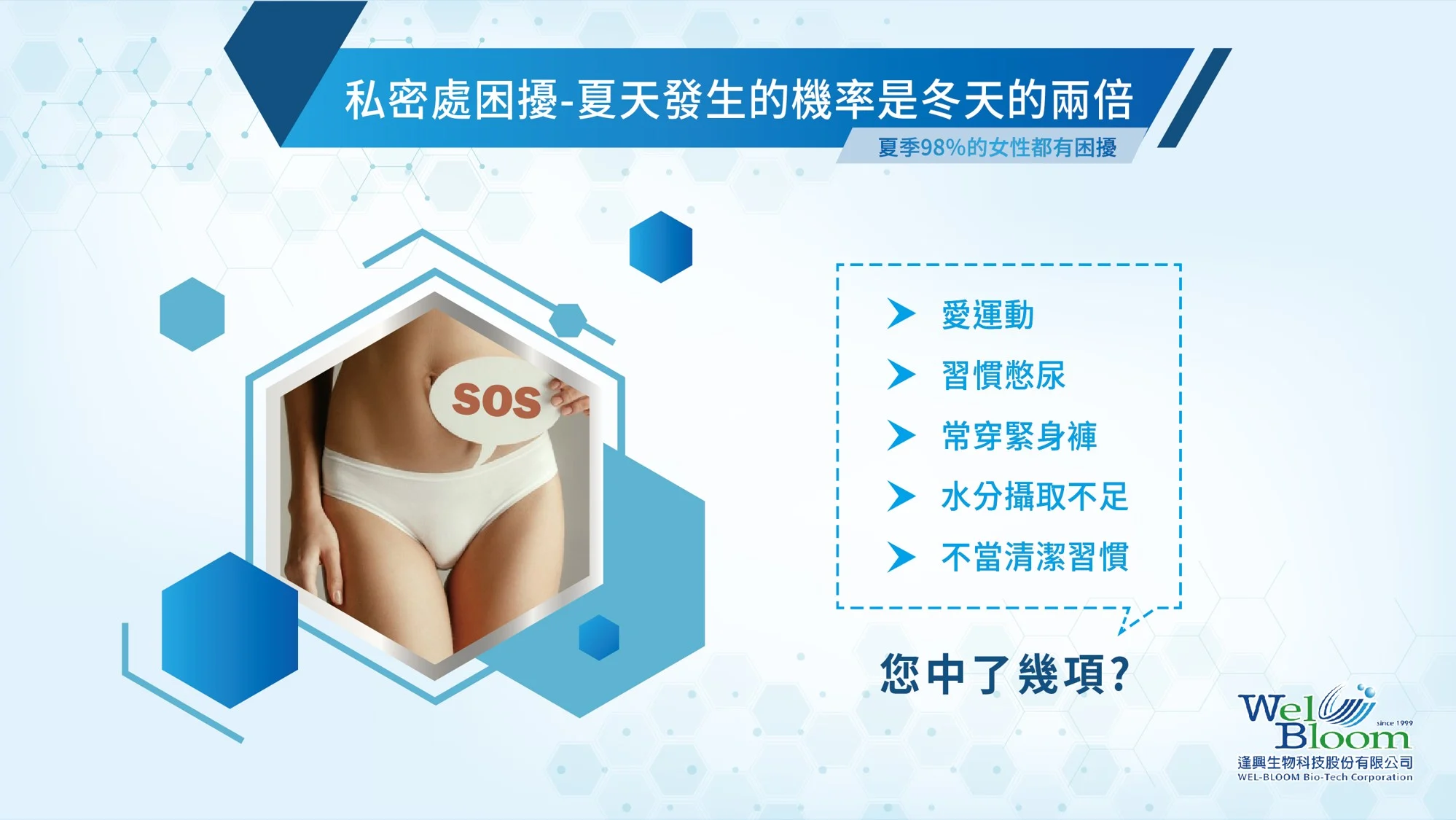 第五集國內封面圖 1