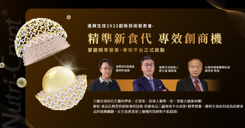 2022發表會 1