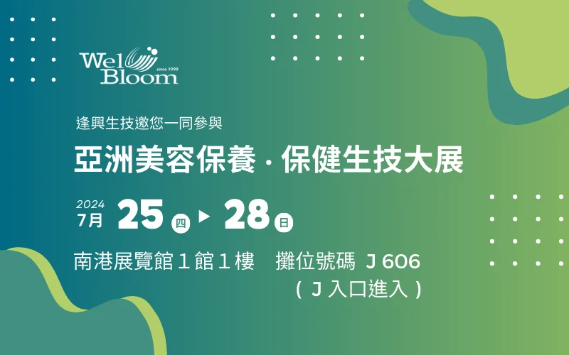 逢興 封面 1
