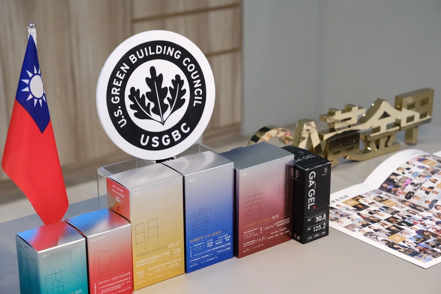 瑞氏生技GA黃金甲系列之GA GEL 4號太空能量膠