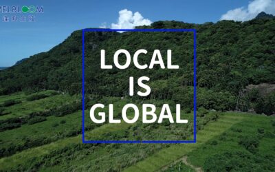 Local is Global：逢興生技與您攜手護地球（ft. 綠色冀泉樹光大道計畫）