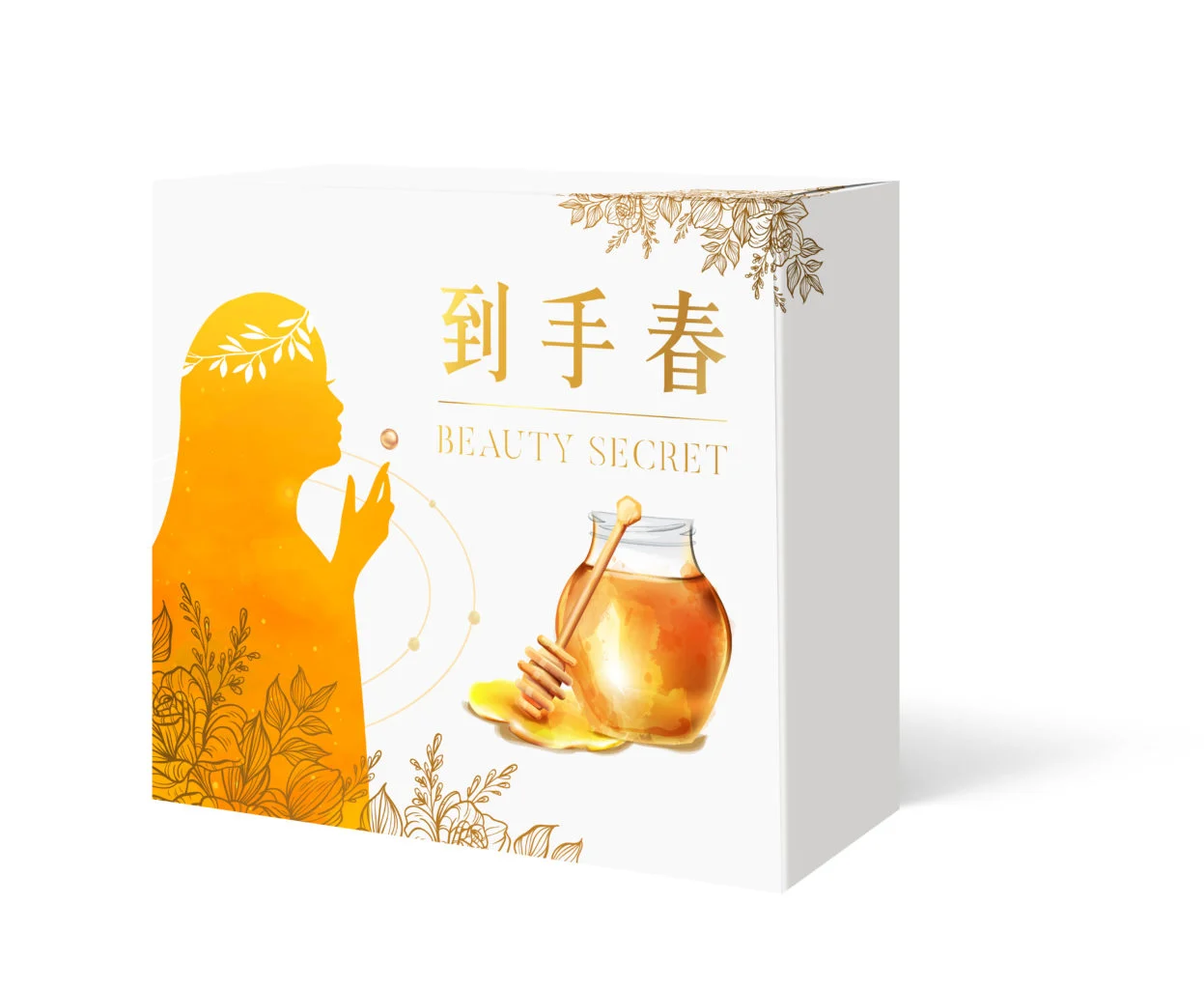 04到手春