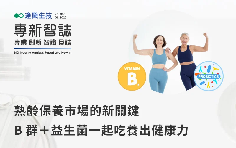 Vol.0085 齡活lb3 繁 封面 底 封面