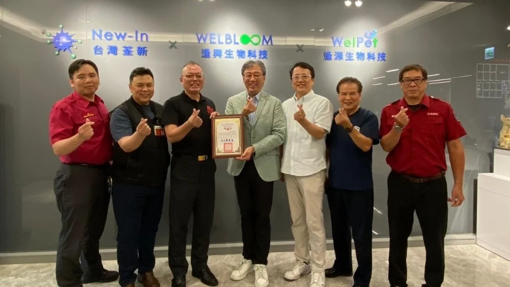 消防捐贈