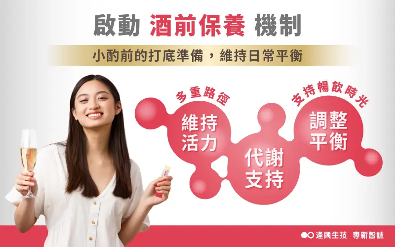 Vol.0087 酒無痕 繁 內文圖 2