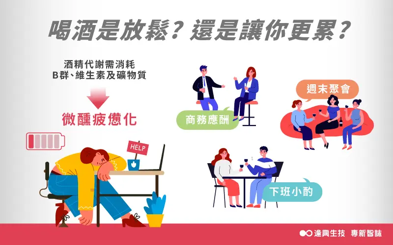 Vol.0087 酒無痕 繁 內文圖 1