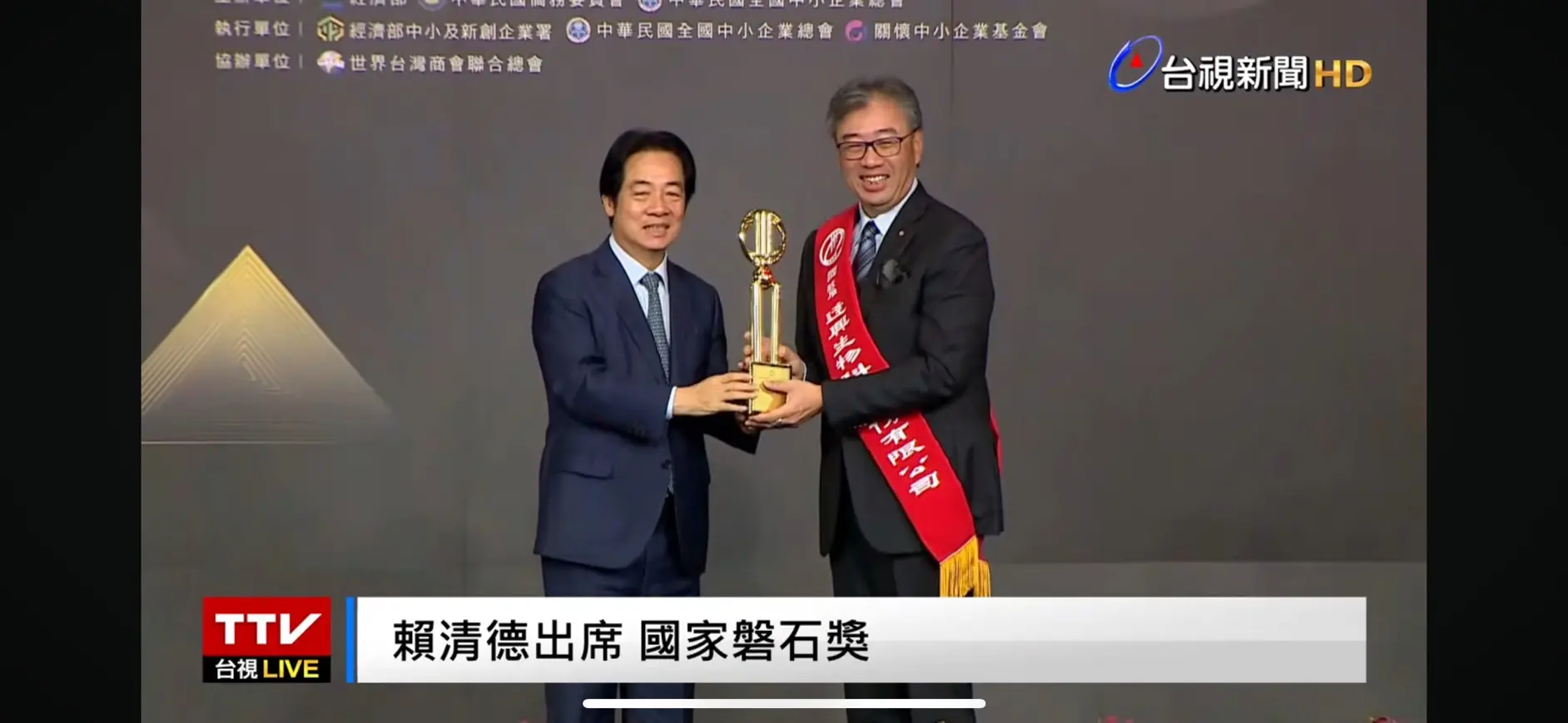 Line Album 2025.10.27國家磐石獎 251028 28