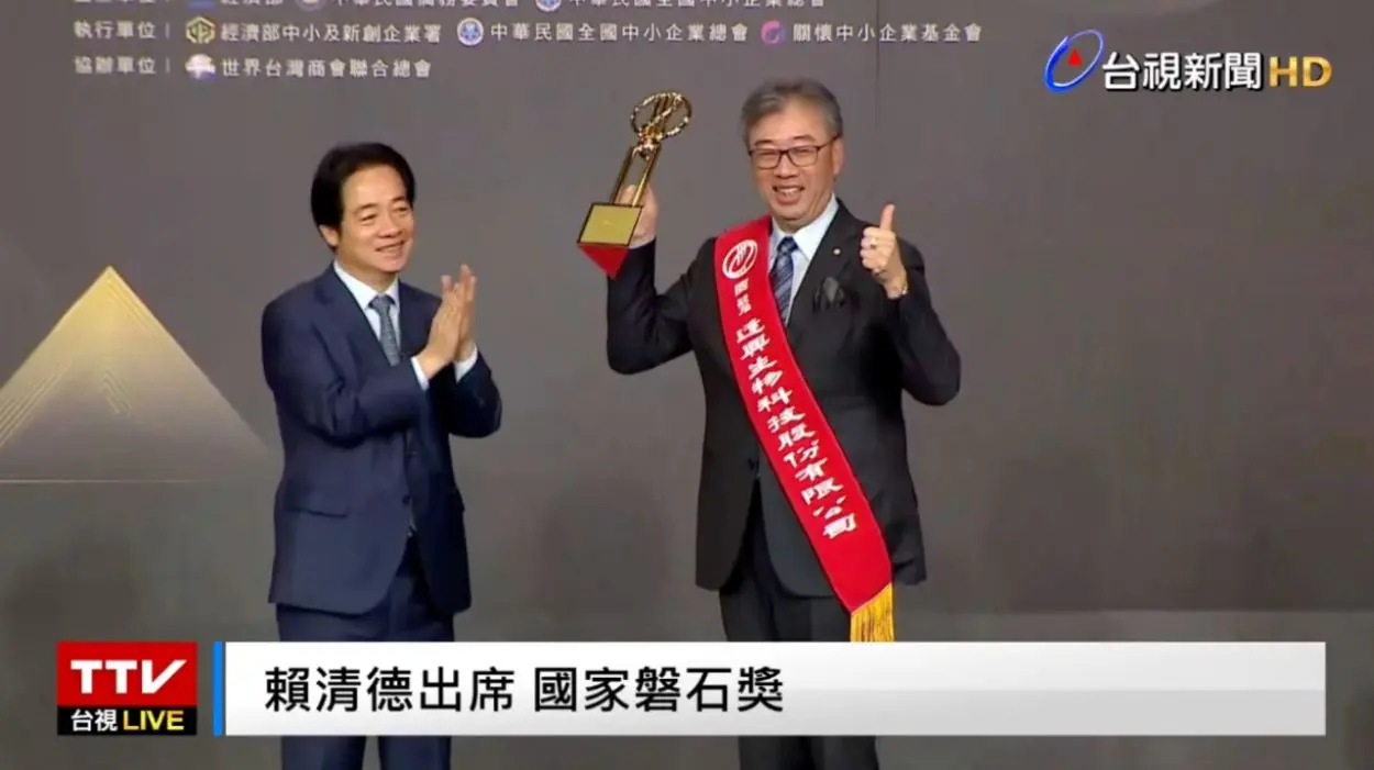 國磐獎影片擷取