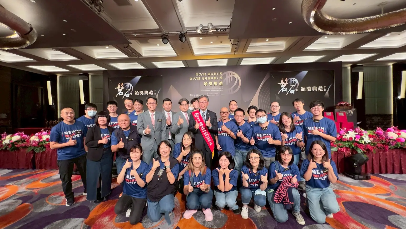 Line Album 2025.10.27國家磐石獎 251028 10