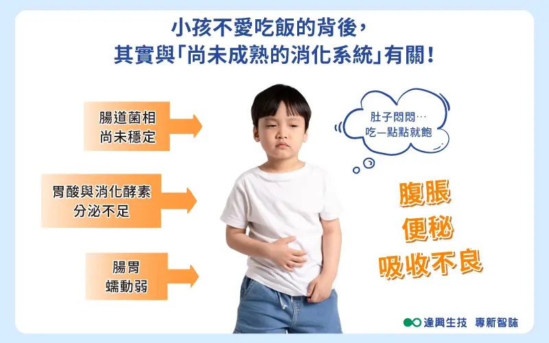 Vol.0088 好兒悠 繁 內文圖 市場 02