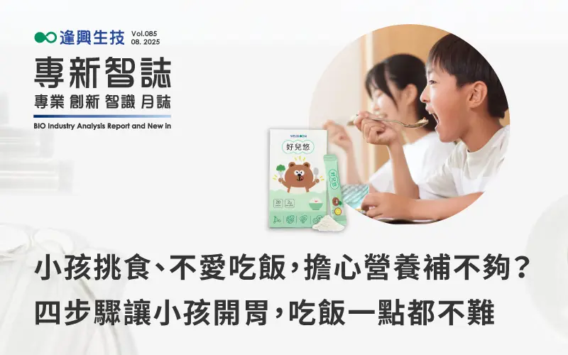 Vol.0088 好兒悠 繁 封面 底 封面