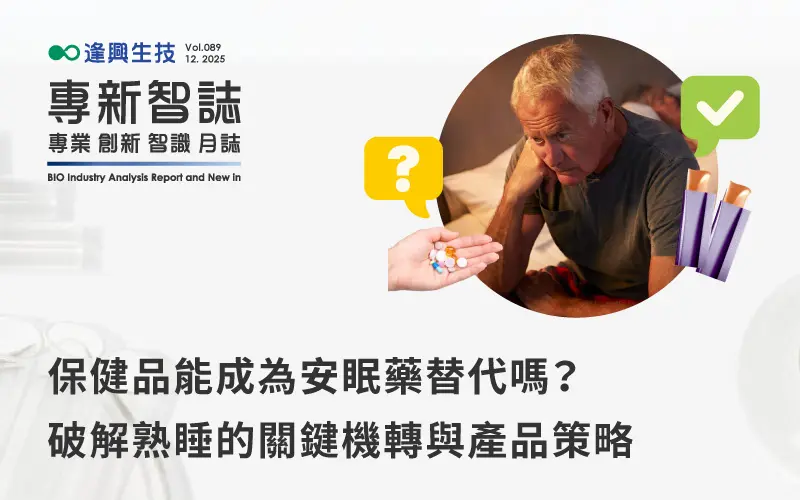 Vol.0089 晚安睡碎凍 繁 封面 底 封面