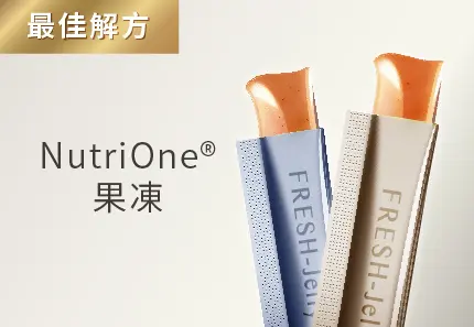 Nutrione 25