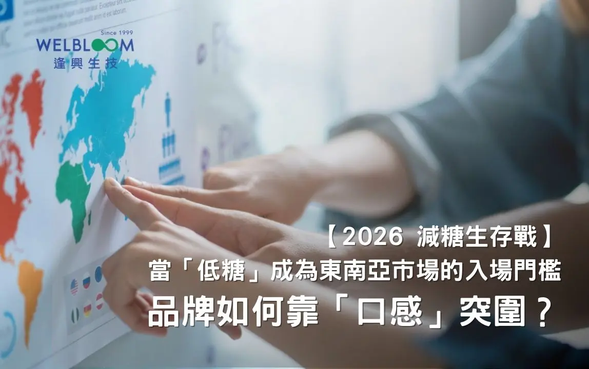 東南亞2026 封面