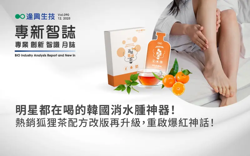 Vol.0090 狐狸飲 繁 封面