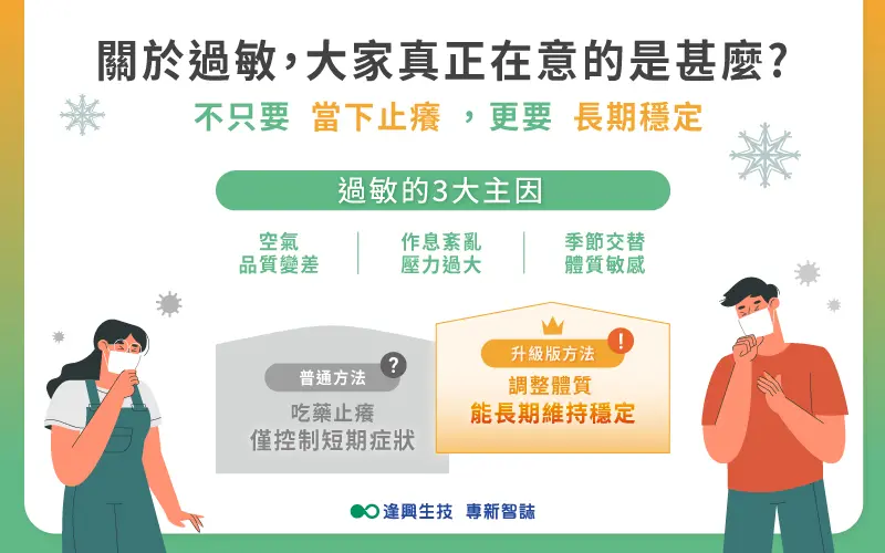 Vol.0091 橙加綠ya 繁 內文圖 01