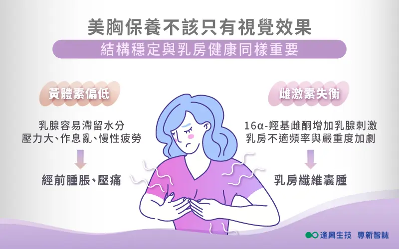 Vol.0093 美波凍 繁 內文圖 02