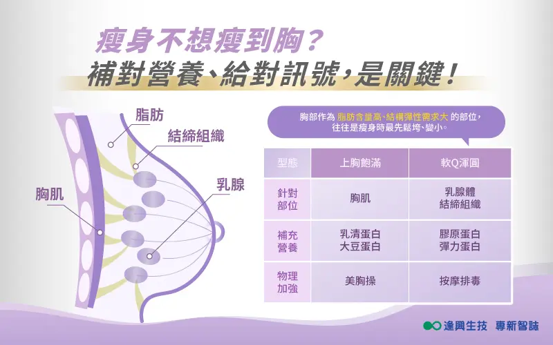 Vol.0093 美波凍 繁 內文圖 01