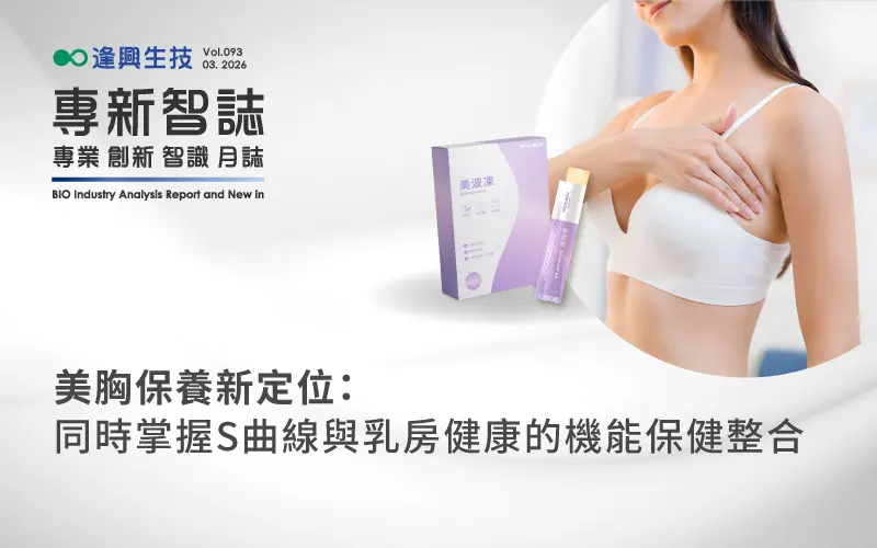 Vol.0093 美波凍 繁 封面