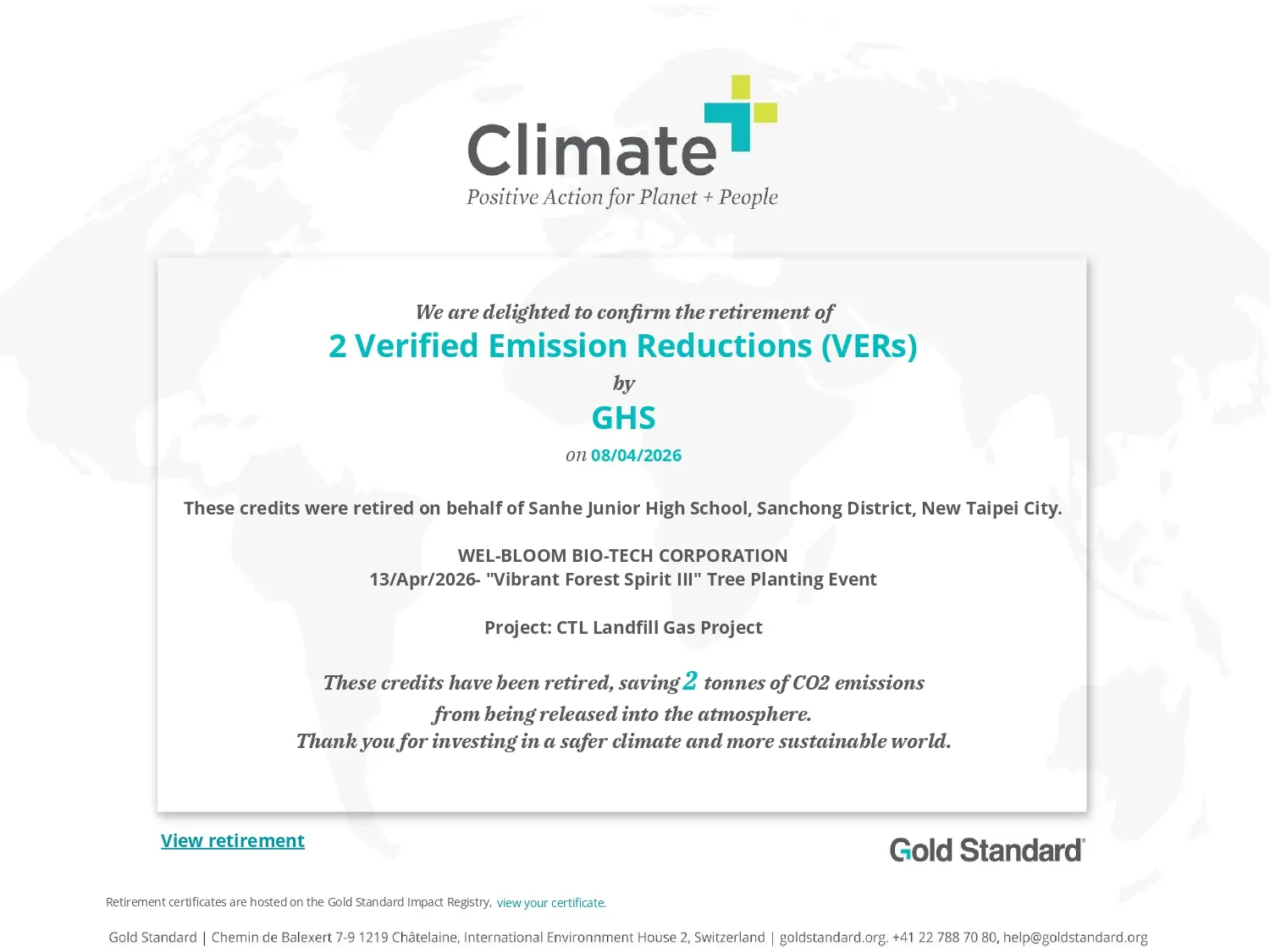 2026減碳證明 Page 0001